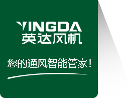 logo-紹興上虞英達(dá)風(fēng)機(jī)有限公司【官方網(wǎng)站】